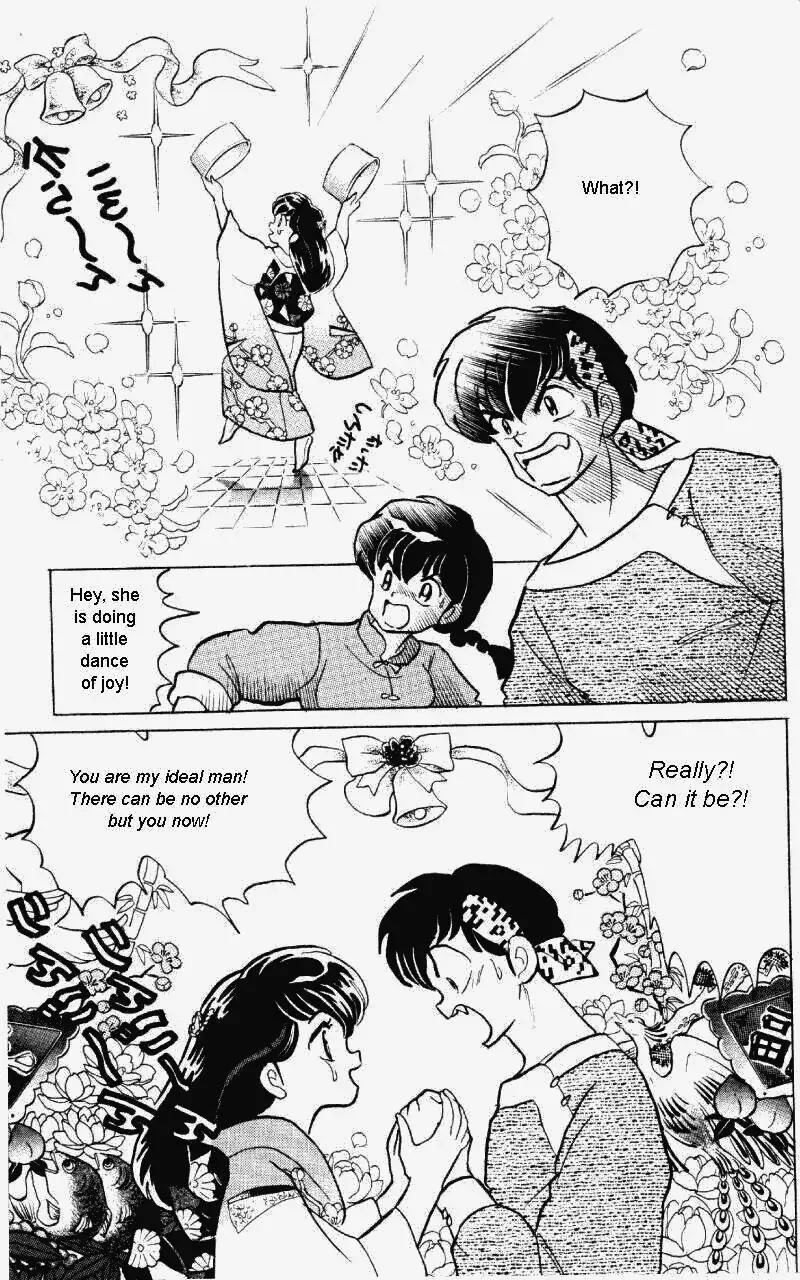 Ranma 1/2 - Page 13