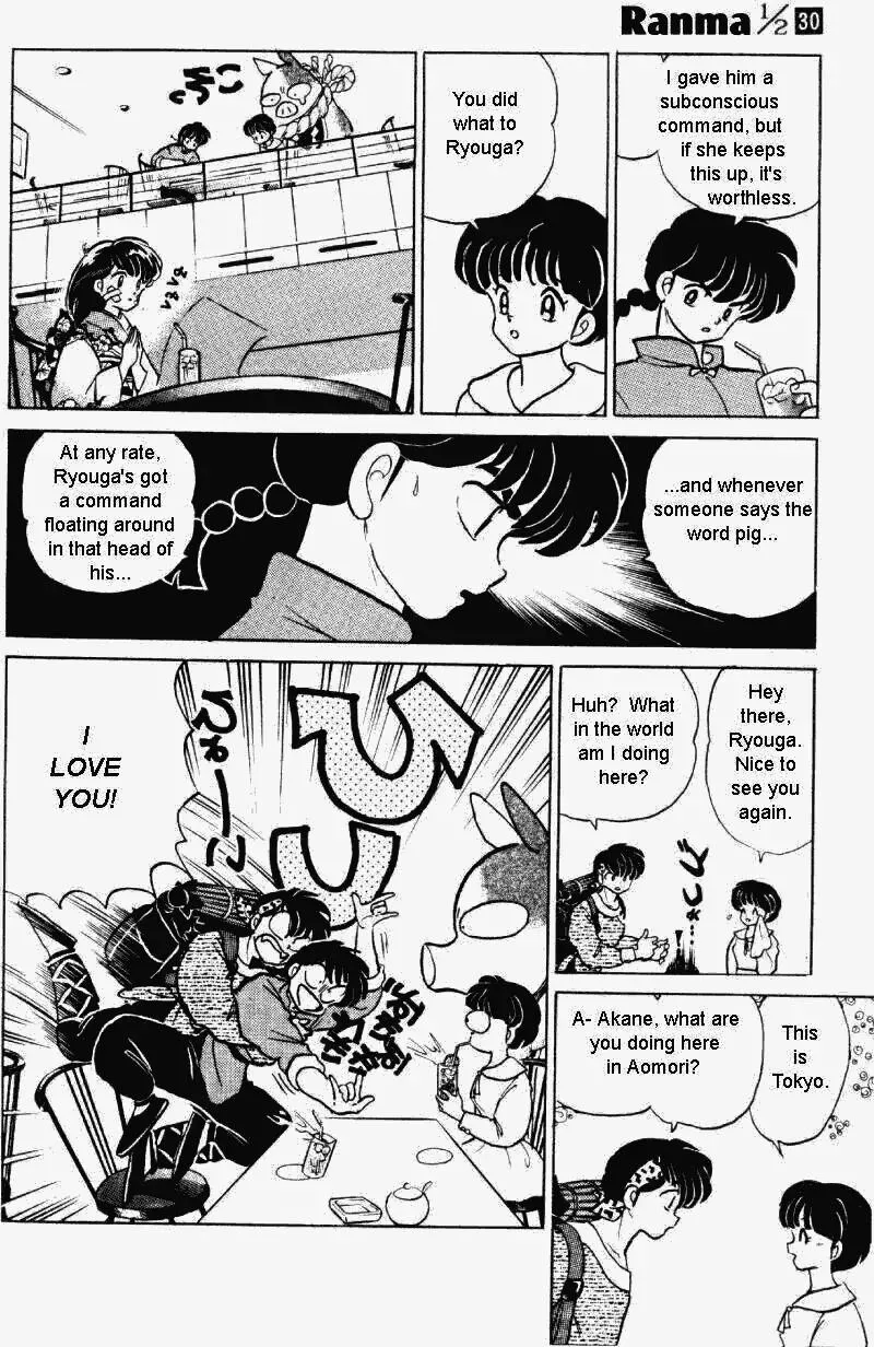 Ranma 1/2 - Page 2