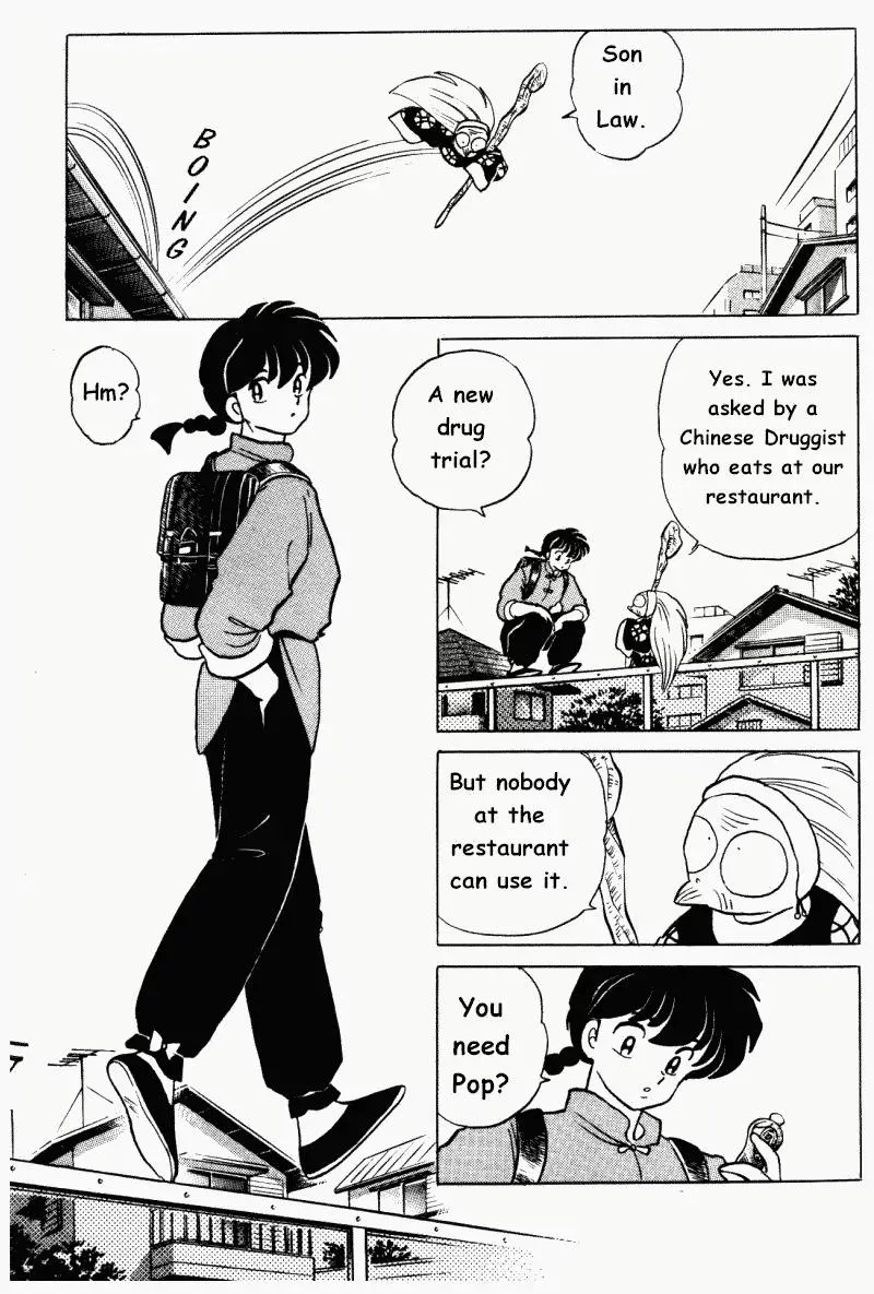 Ranma 1/2 - Page 1