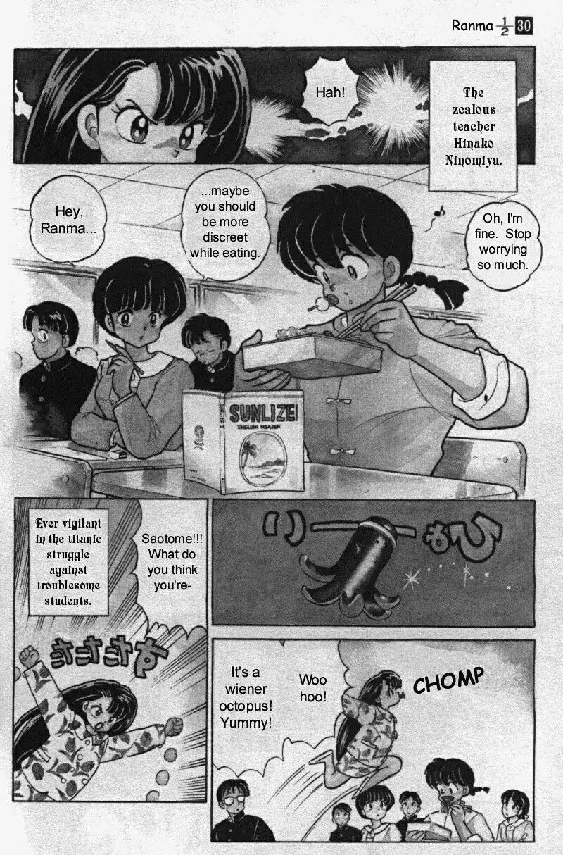 Ranma 1/2 - Page 1