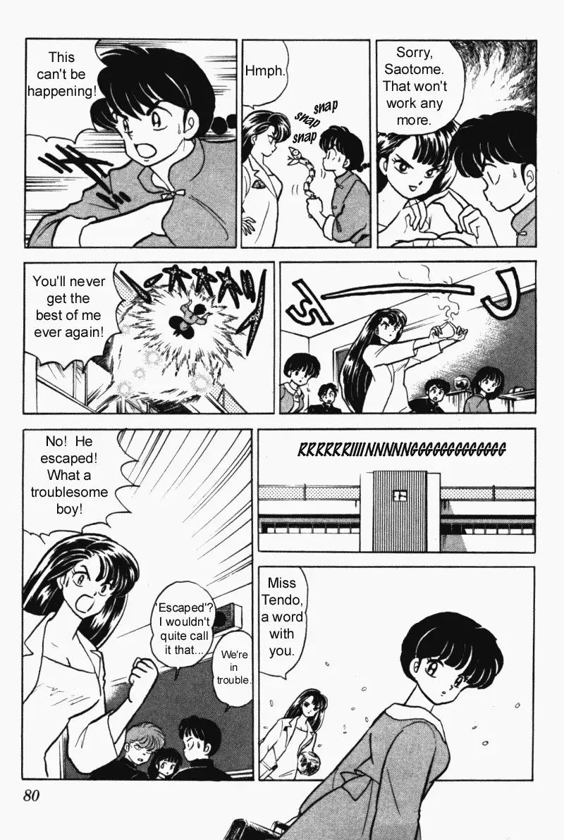 Ranma 1/2 - Page 10