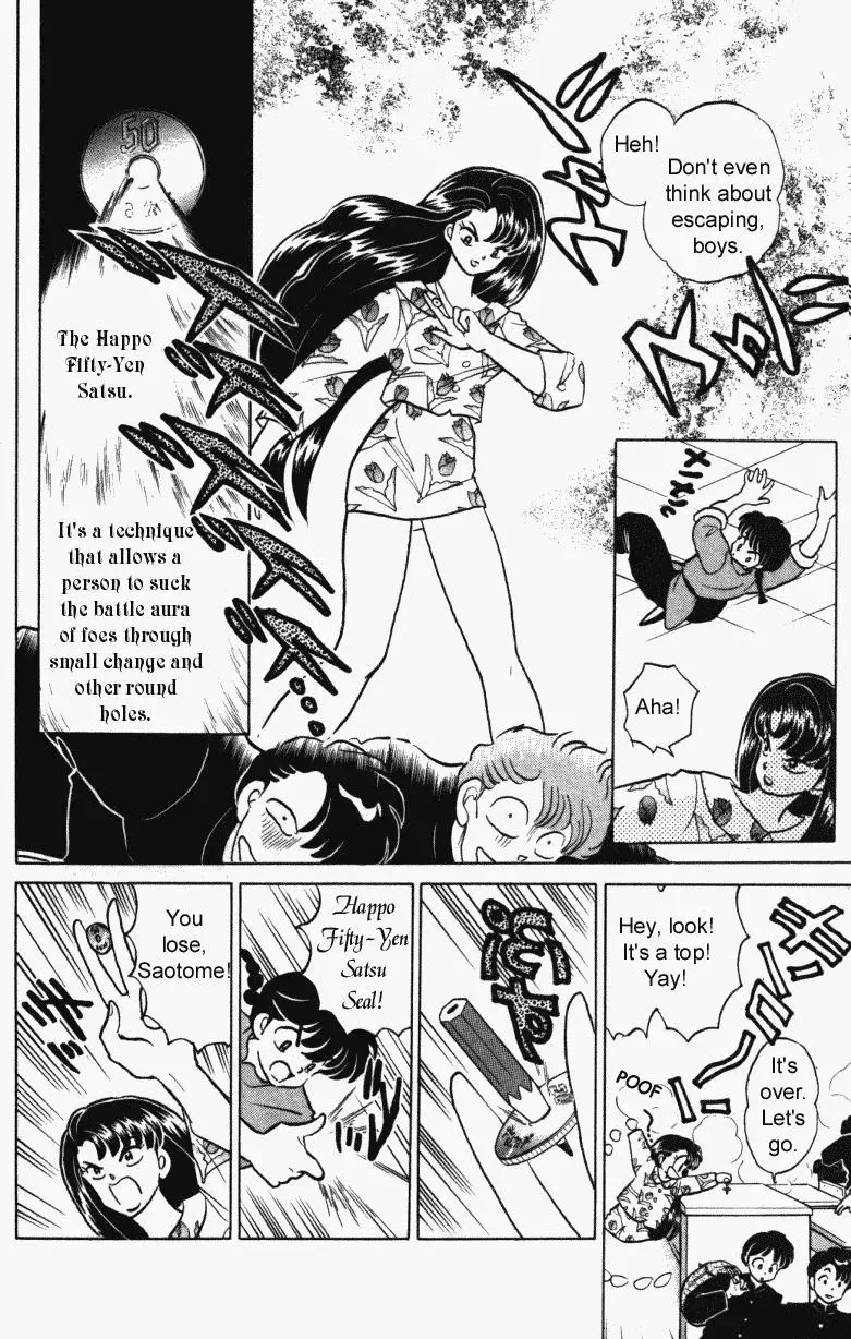 Ranma 1/2 - Page 3