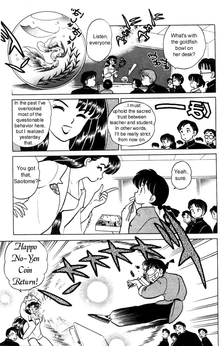 Ranma 1/2 - Page 8