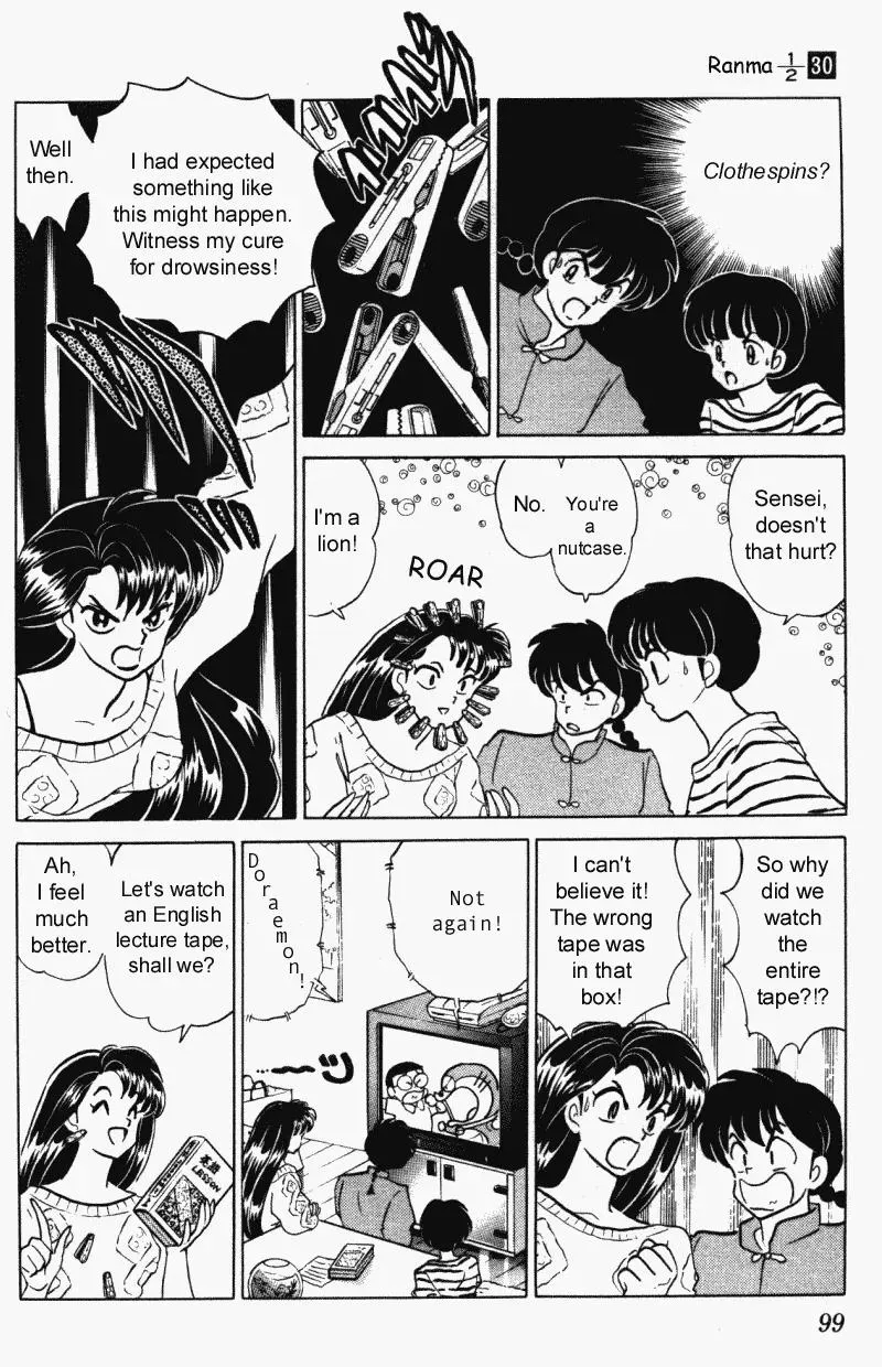 Ranma 1/2 - Page 12