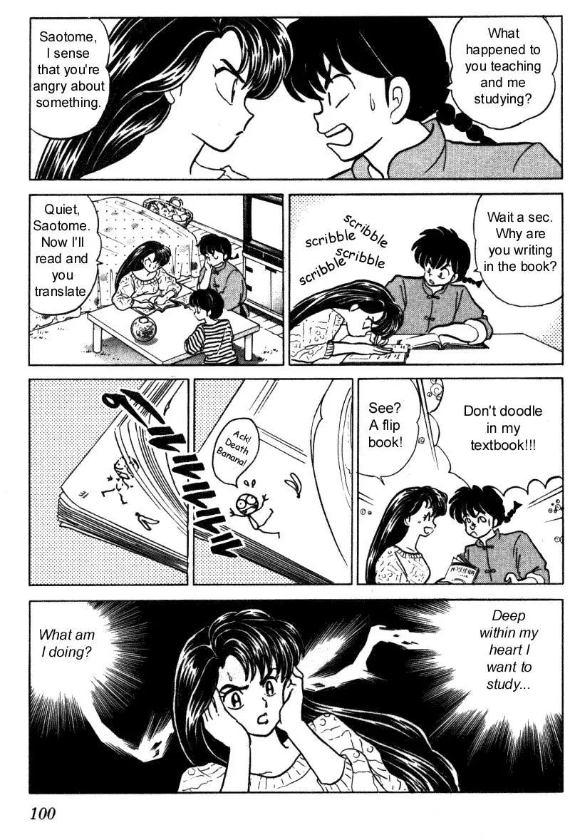 Ranma 1/2 - Page 13