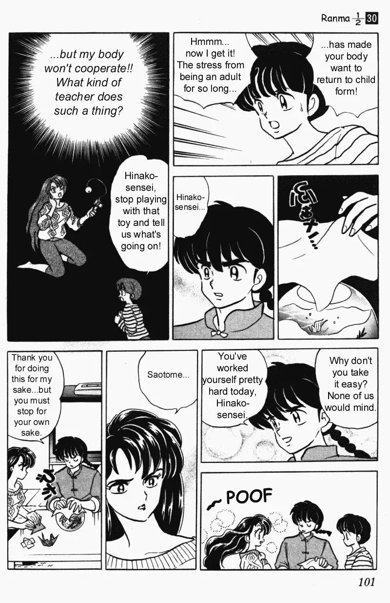 Ranma 1/2 - Page 14