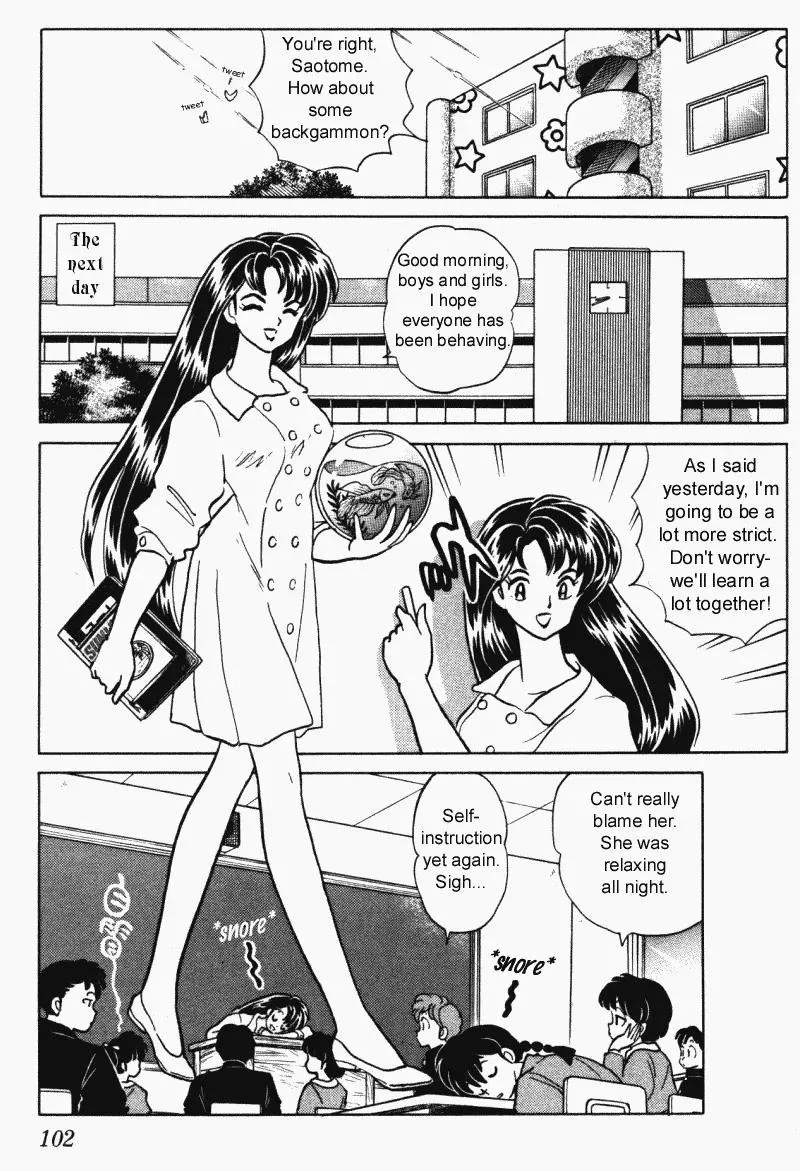 Ranma 1/2 - Page 15