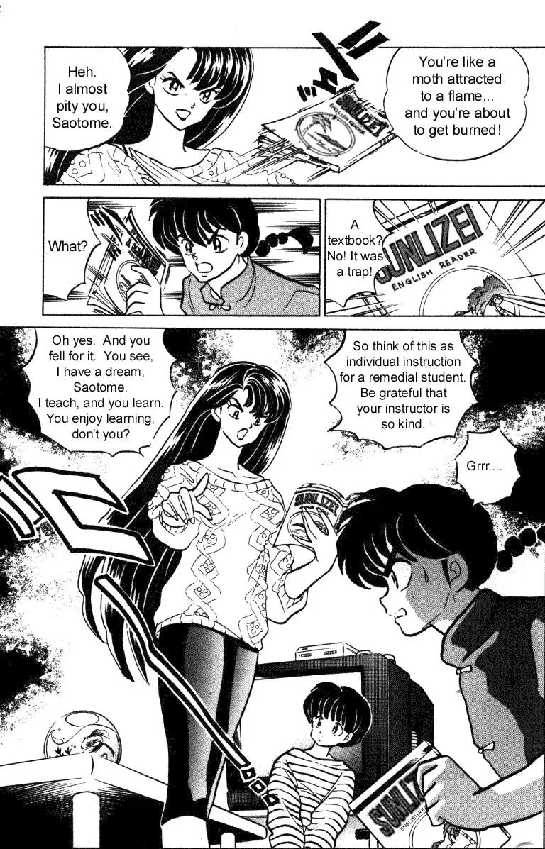 Ranma 1/2 - Page 7