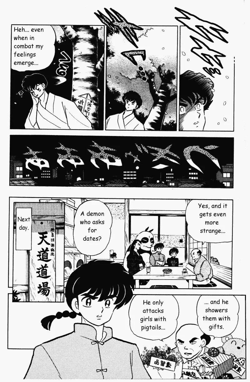 Ranma 1/2 - Page 2