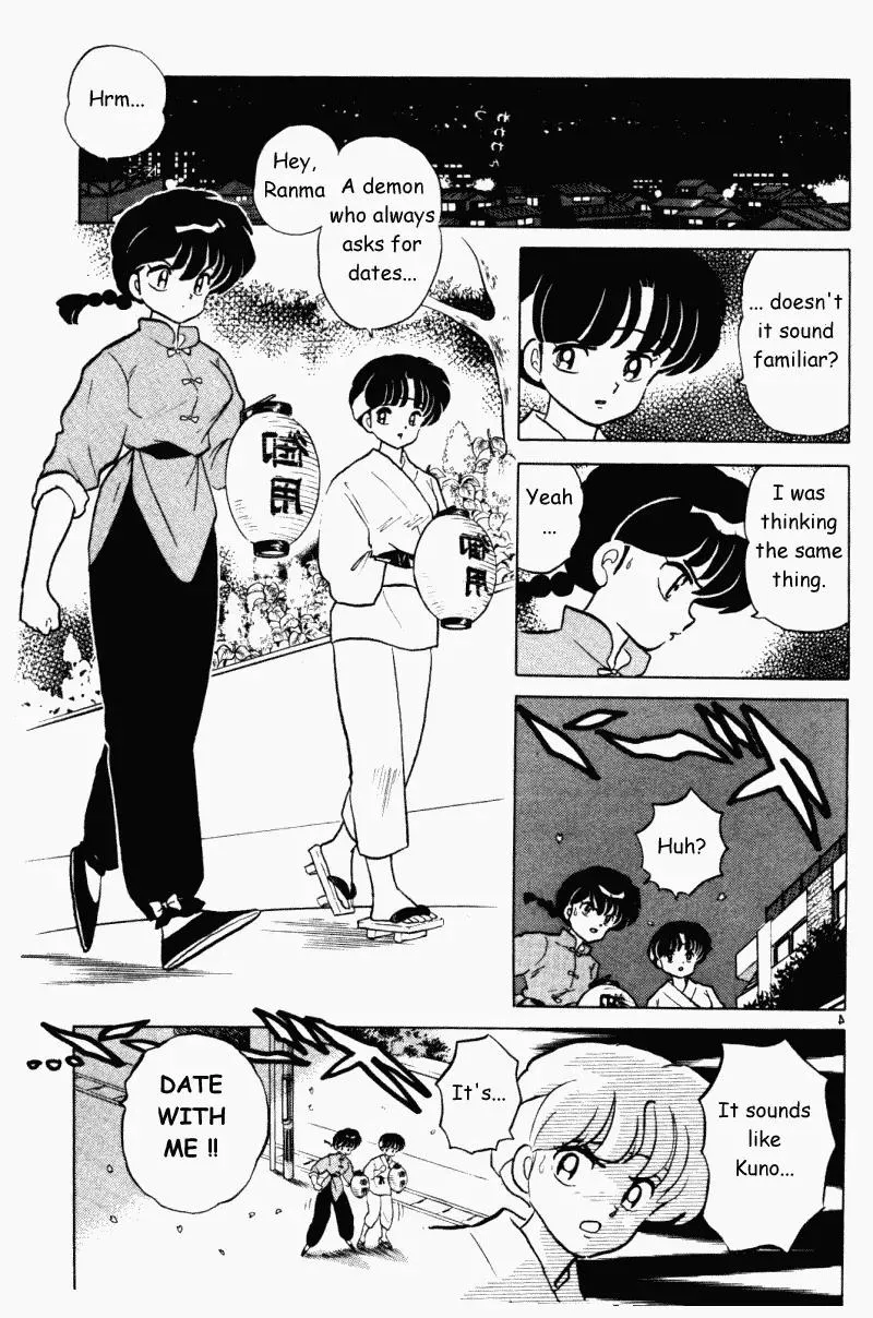 Ranma 1/2 - Page 3