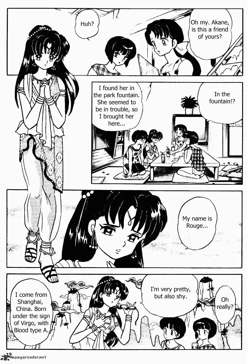 Ranma 1/2 - Page 11