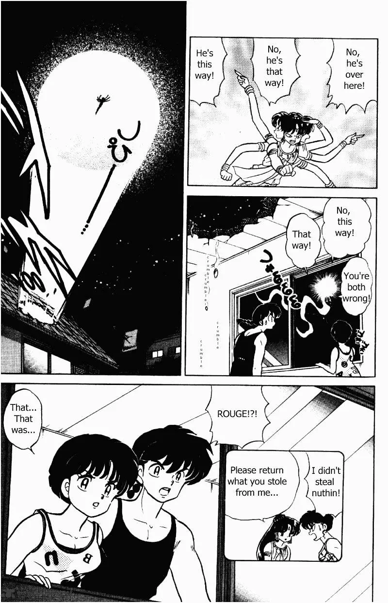 Ranma 1/2 - Page 23