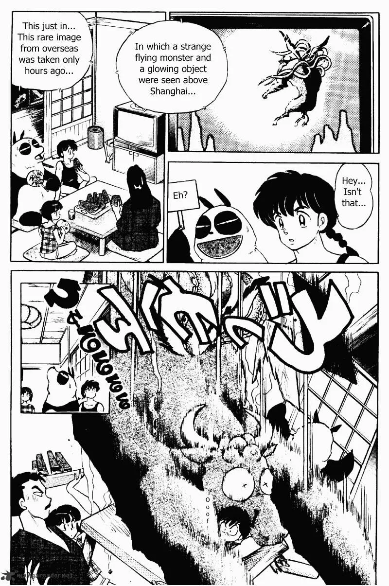 Ranma 1/2 - Page 5