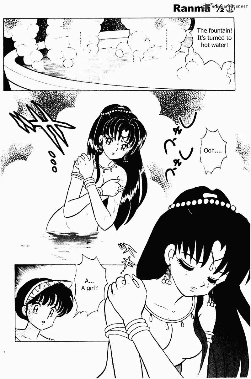 Ranma 1/2 - Page 8