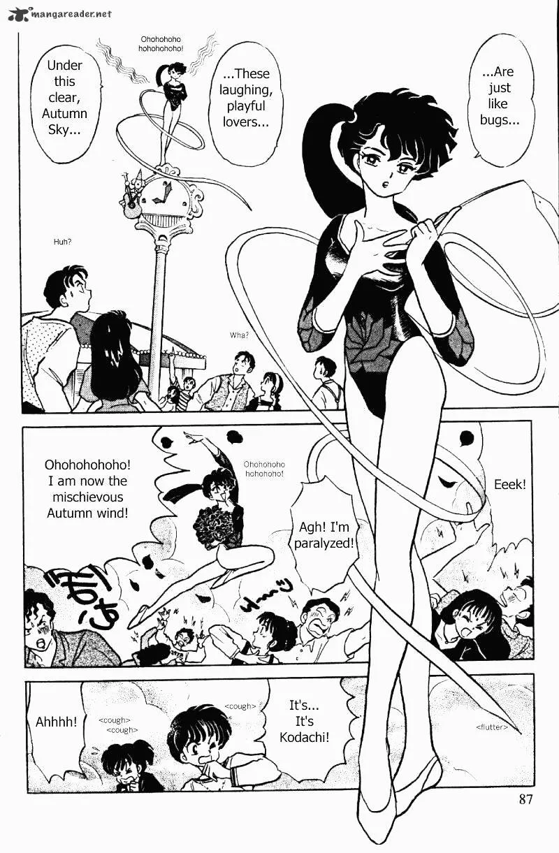 Ranma 1/2 - Page 86