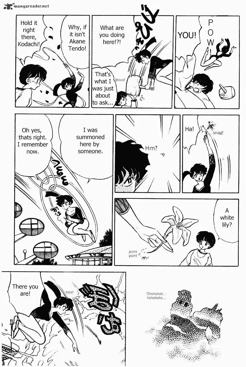 Ranma 1/2 - Page 87