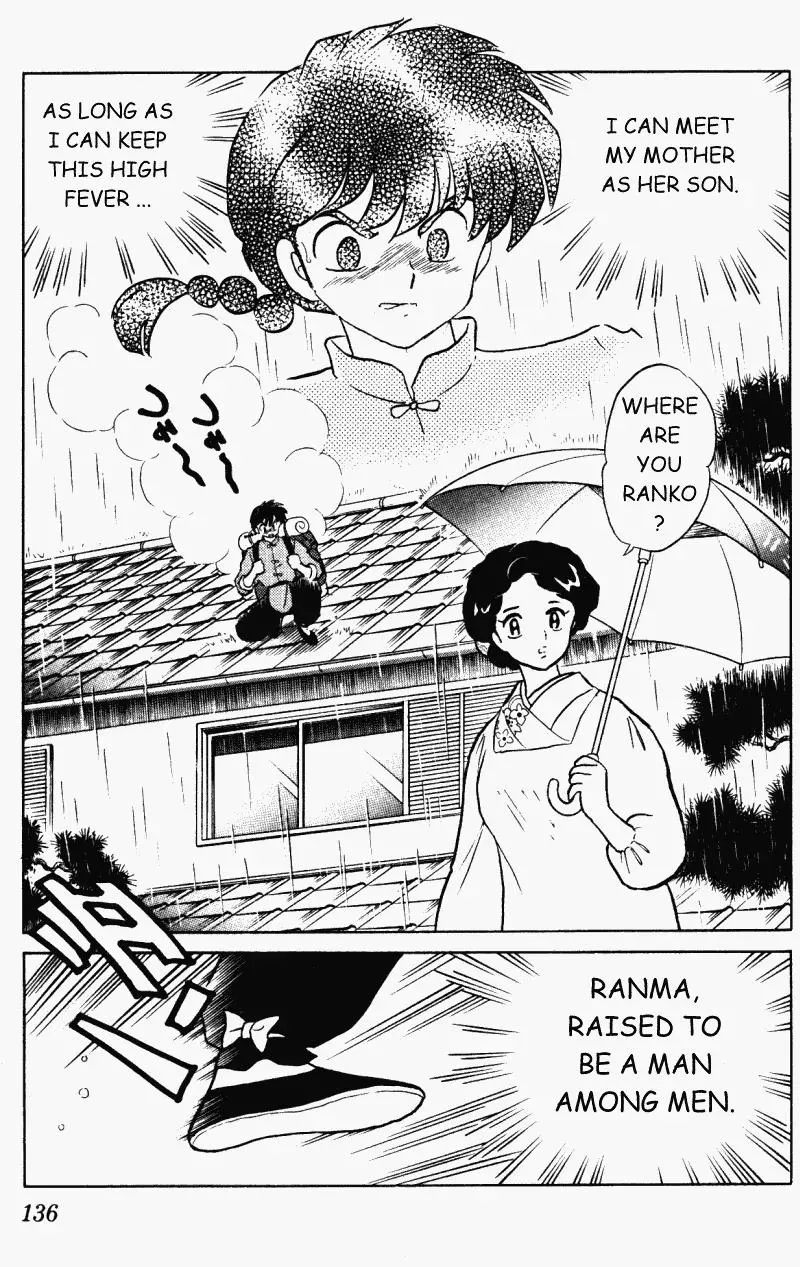 Ranma 1/2 - Page 1