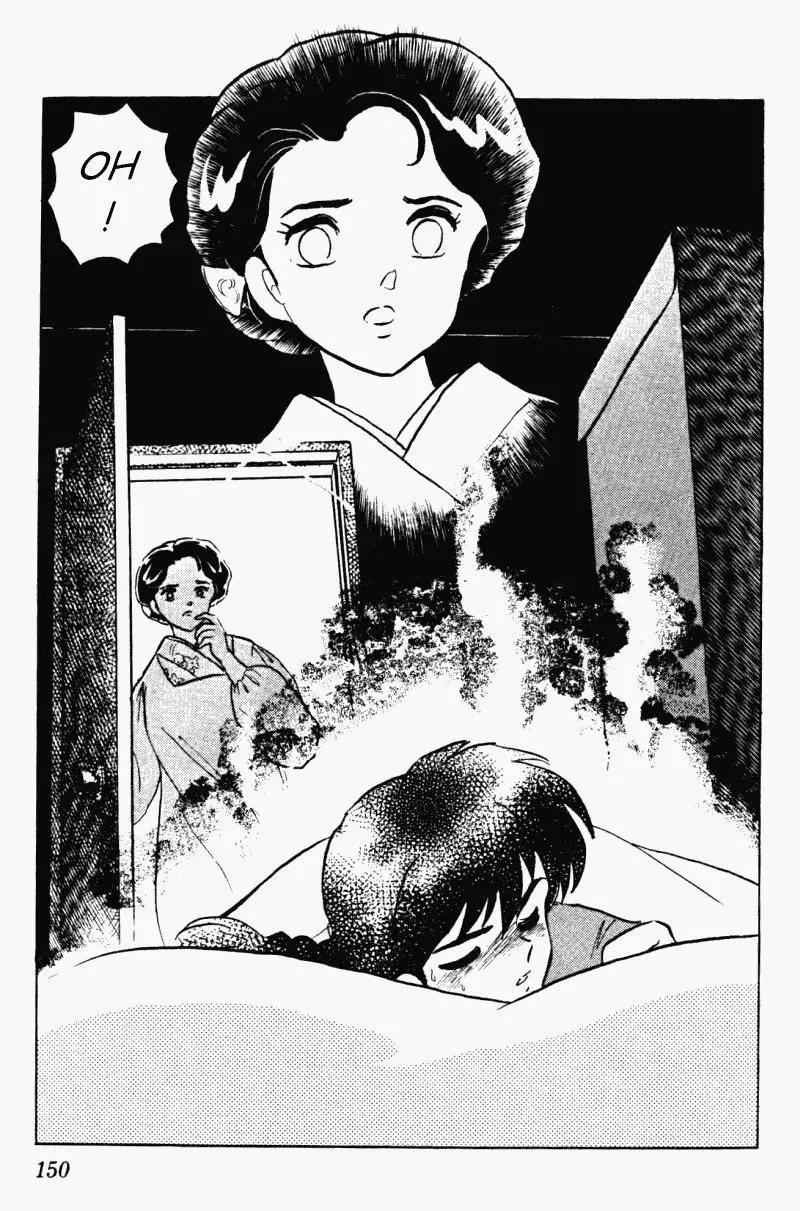 Ranma 1/2 - Page 15