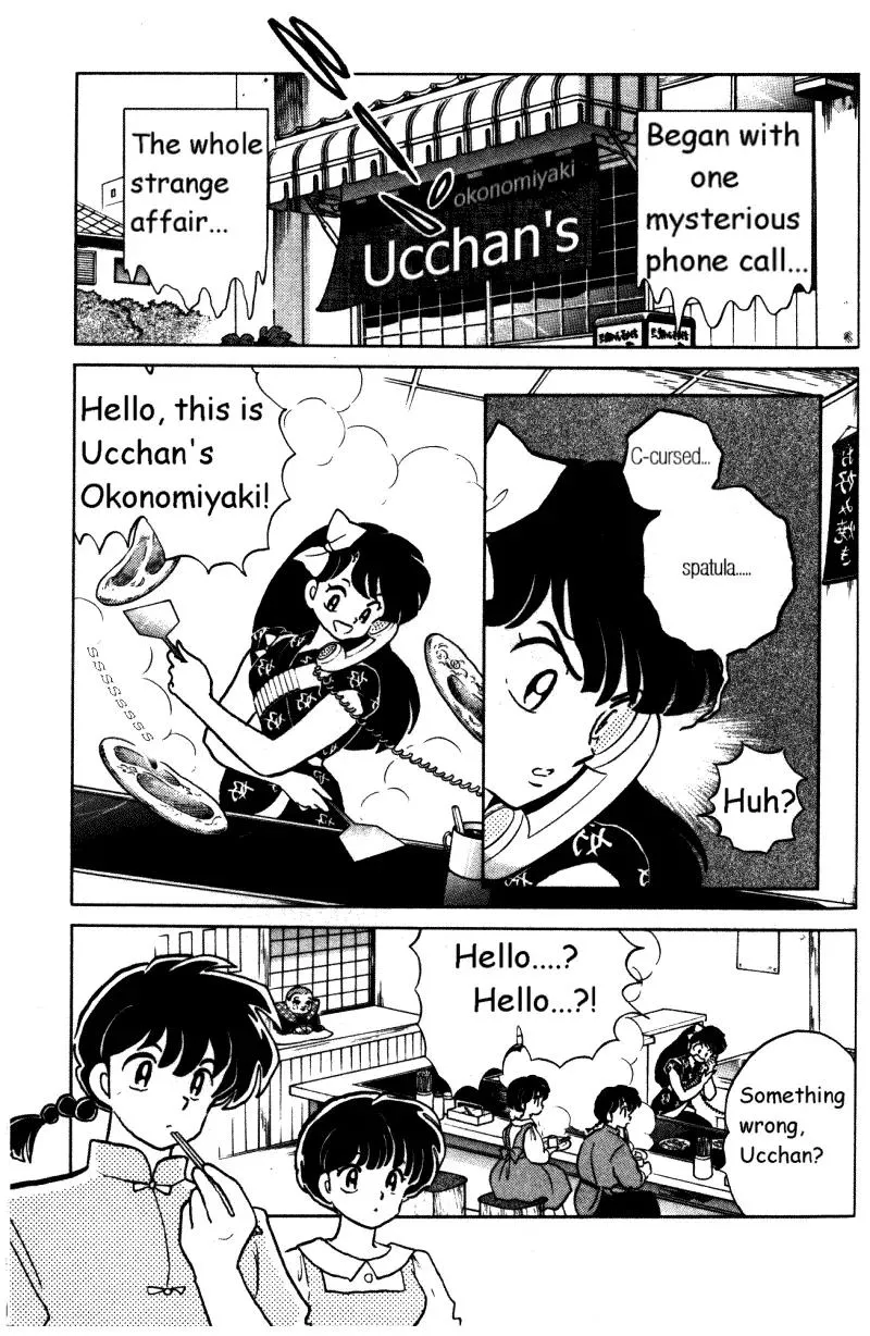 Ranma 1/2 - Page 1