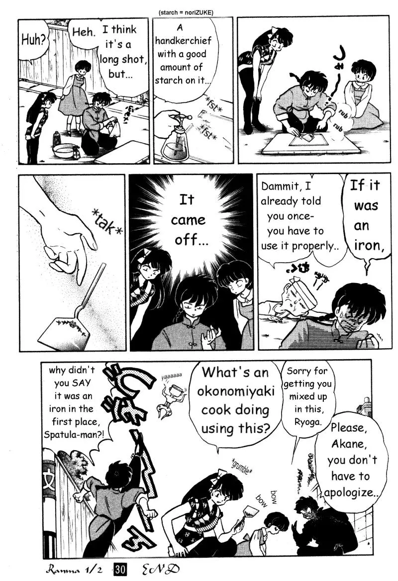 Ranma 1/2 - Page 15