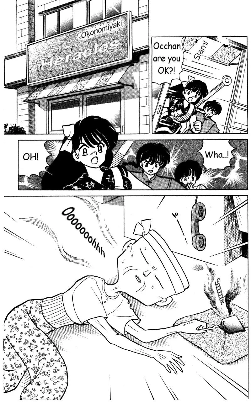 Ranma 1/2 - Page 3