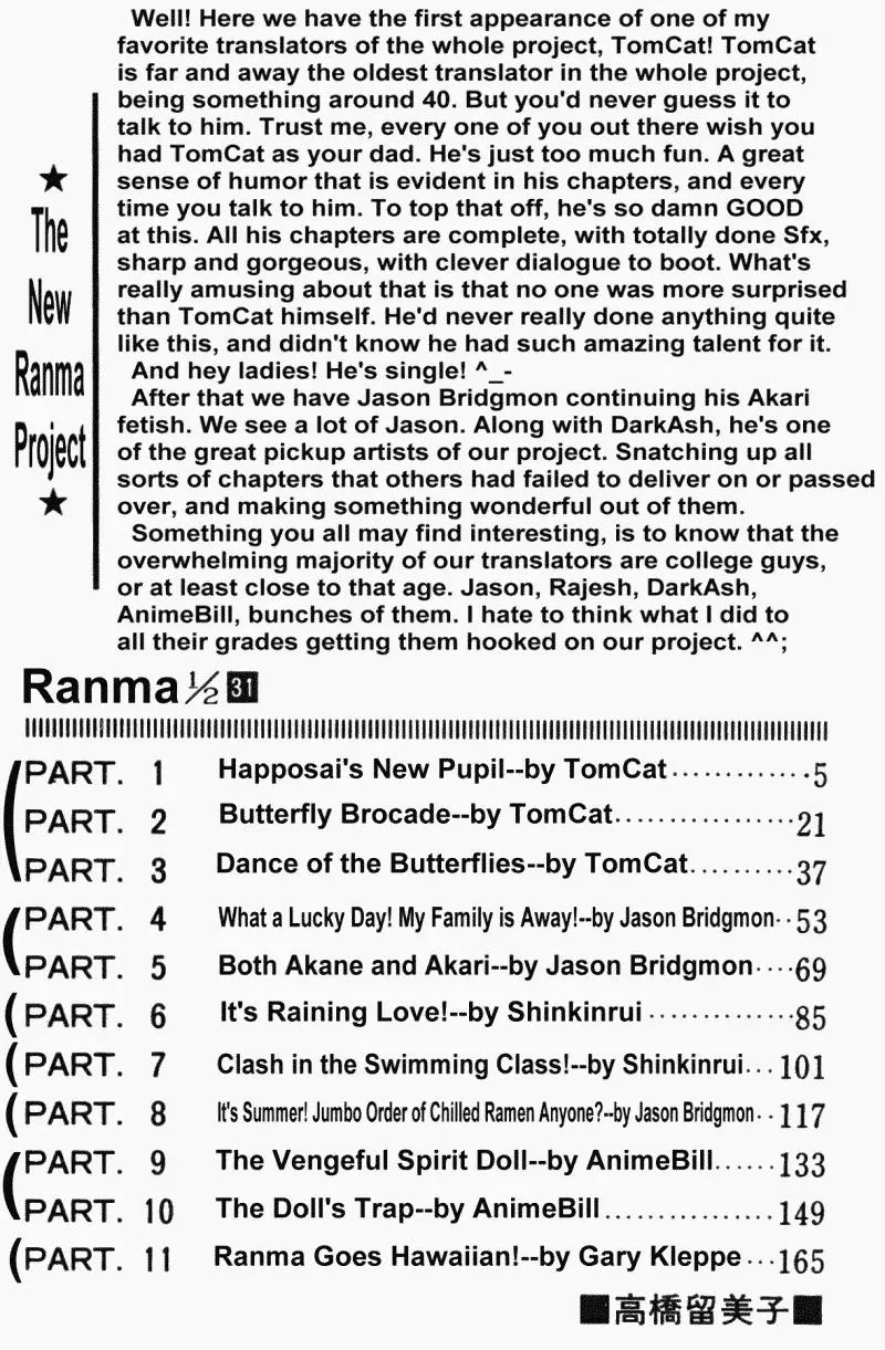 Ranma 1/2 - Page 3