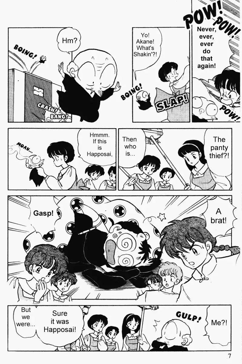 Ranma 1/2 - Page 6