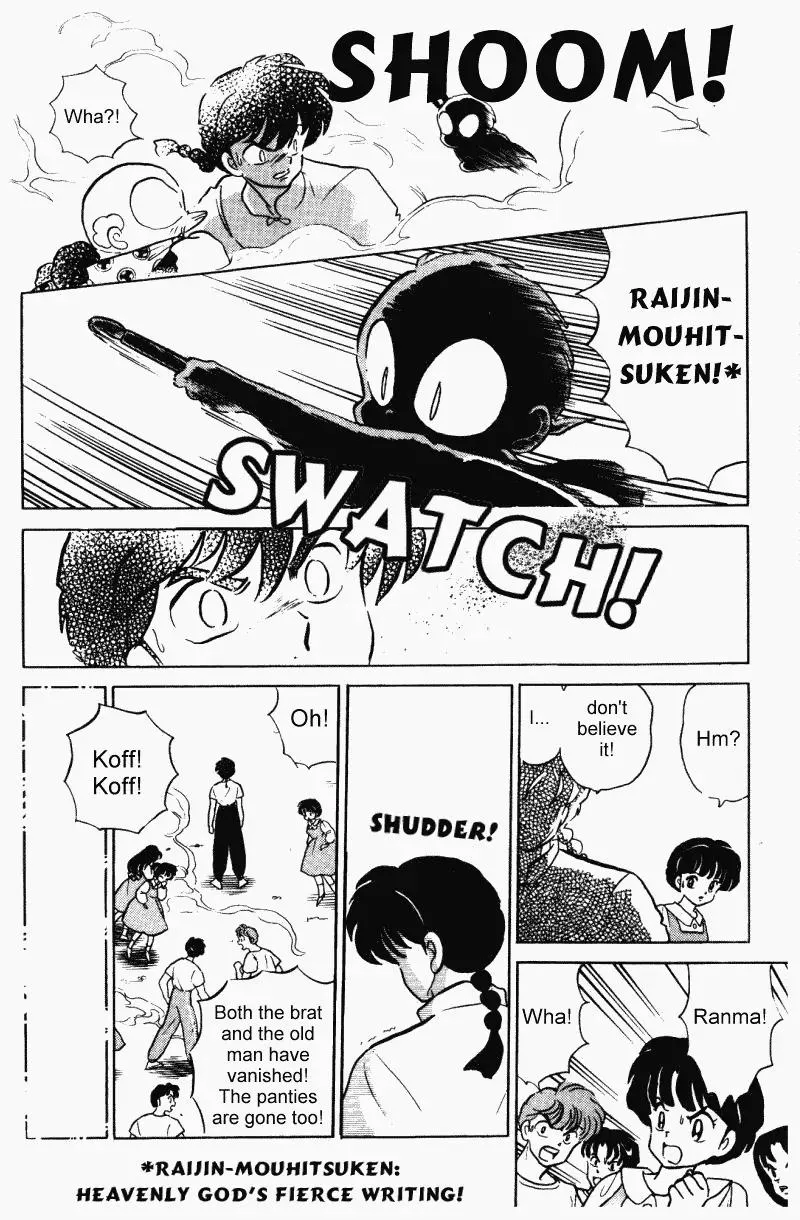 Ranma 1/2 - Page 8