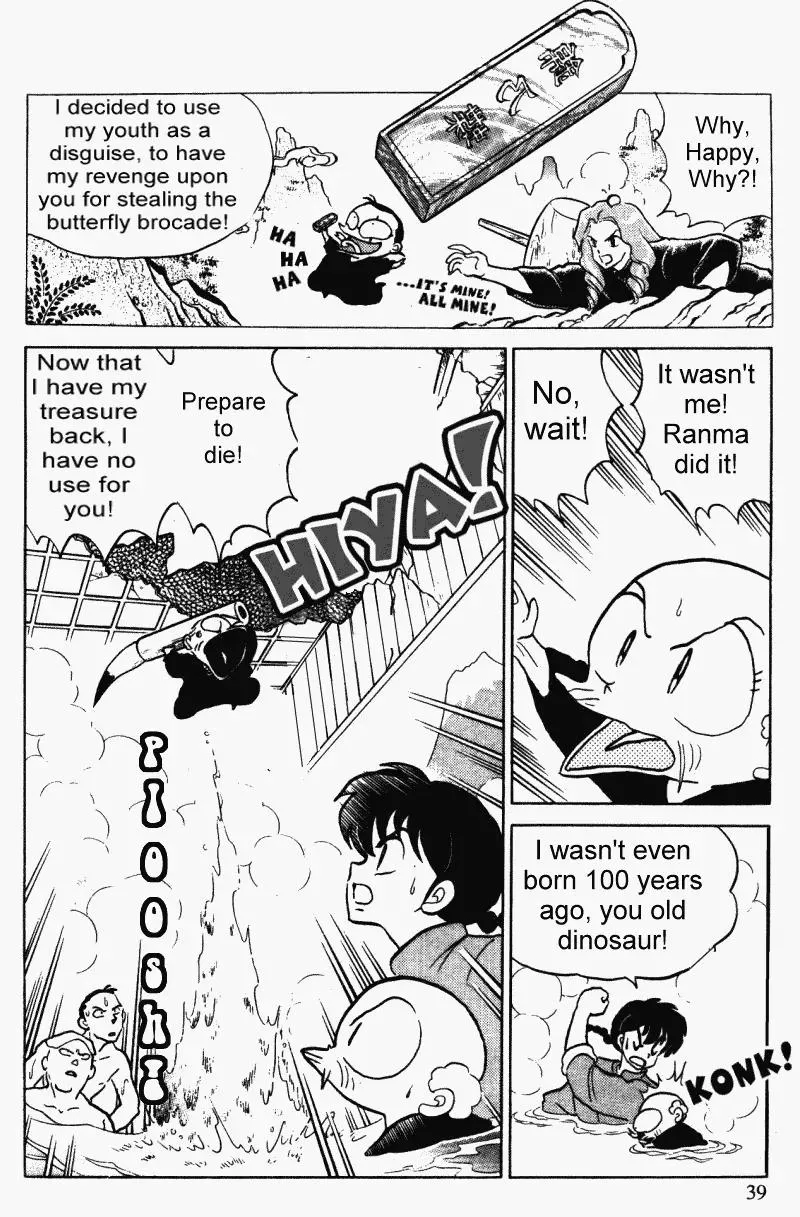 Ranma 1/2 - Page 2