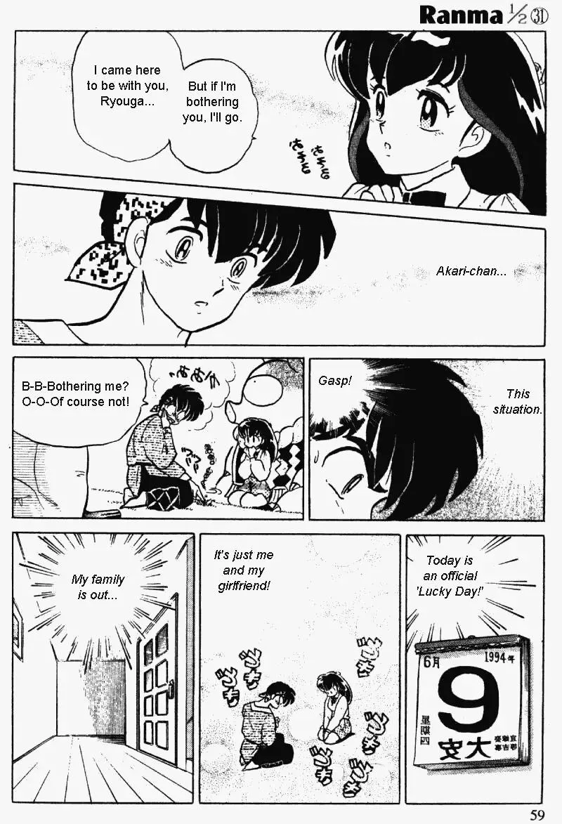 Ranma 1/2 - Page 6