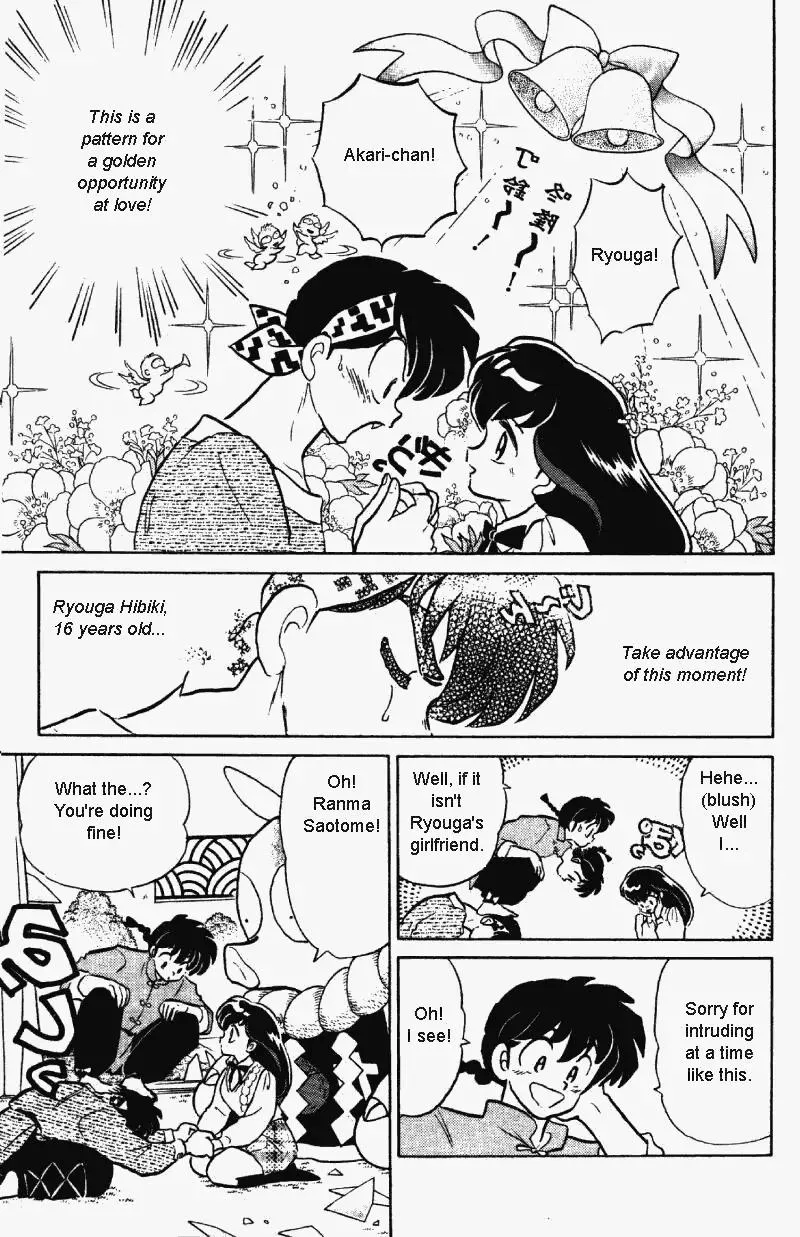 Ranma 1/2 - Page 7