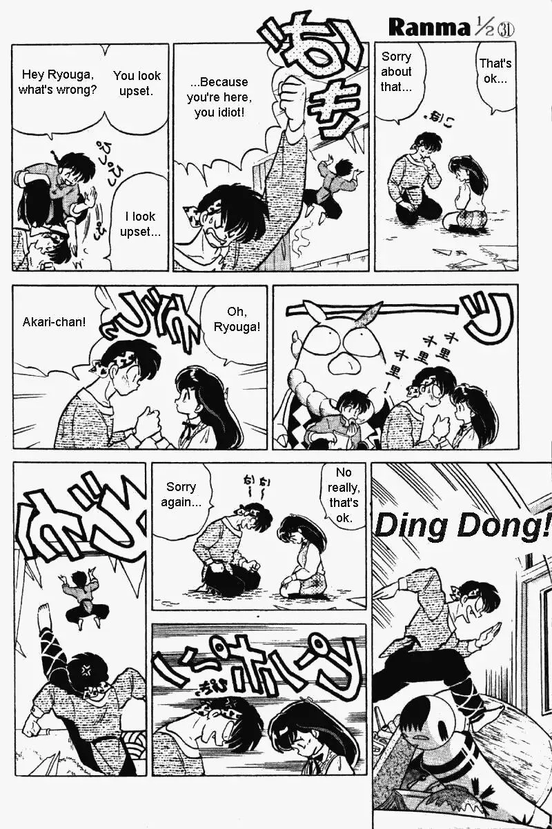 Ranma 1/2 - Page 8