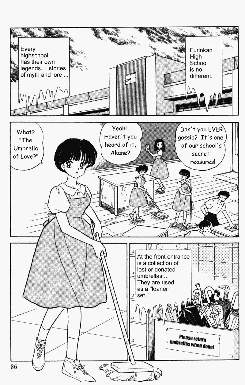 Ranma 1/2 - Page 1