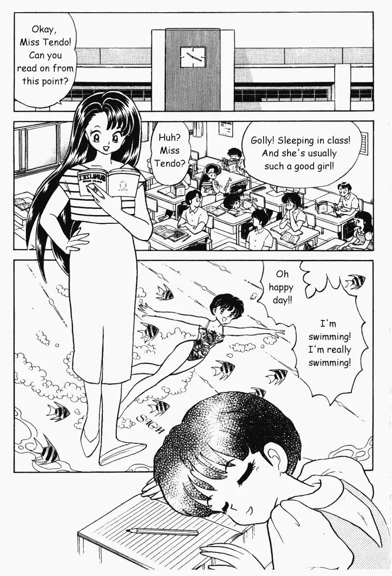 Ranma 1/2 - Page 1