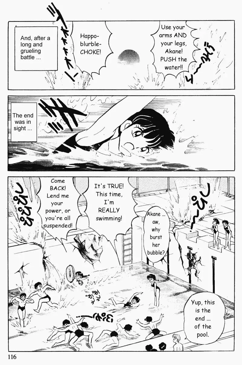 Ranma 1/2 - Page 15