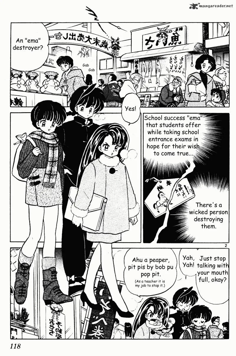 Ranma 1/2 - Page 117