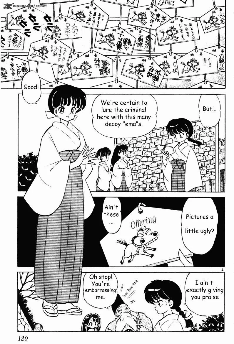 Ranma 1/2 - Page 119