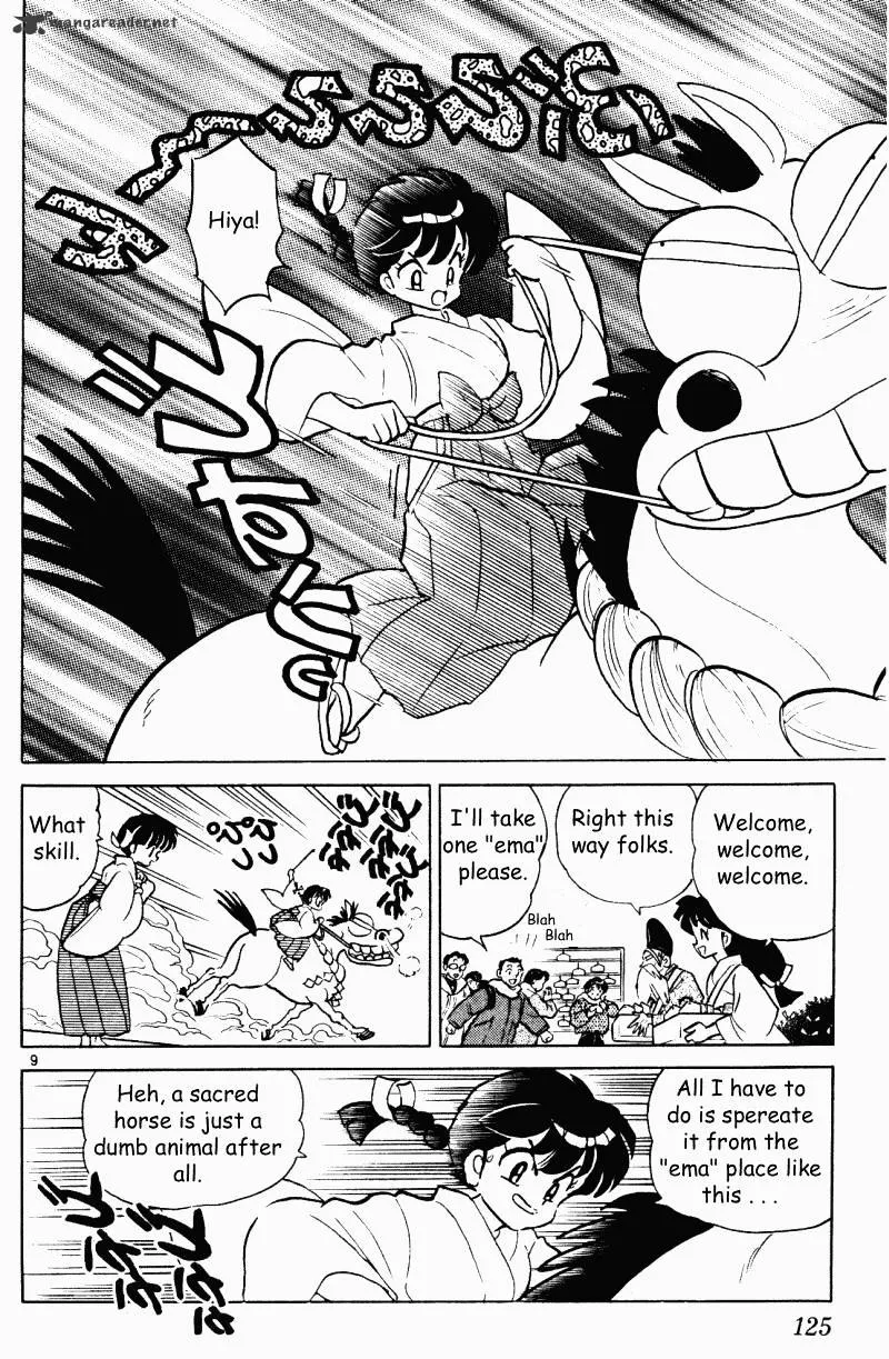 Ranma 1/2 - Page 124