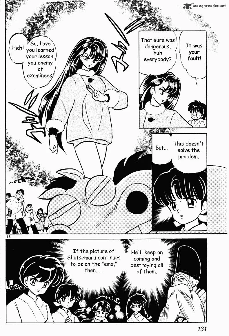 Ranma 1/2 - Page 130