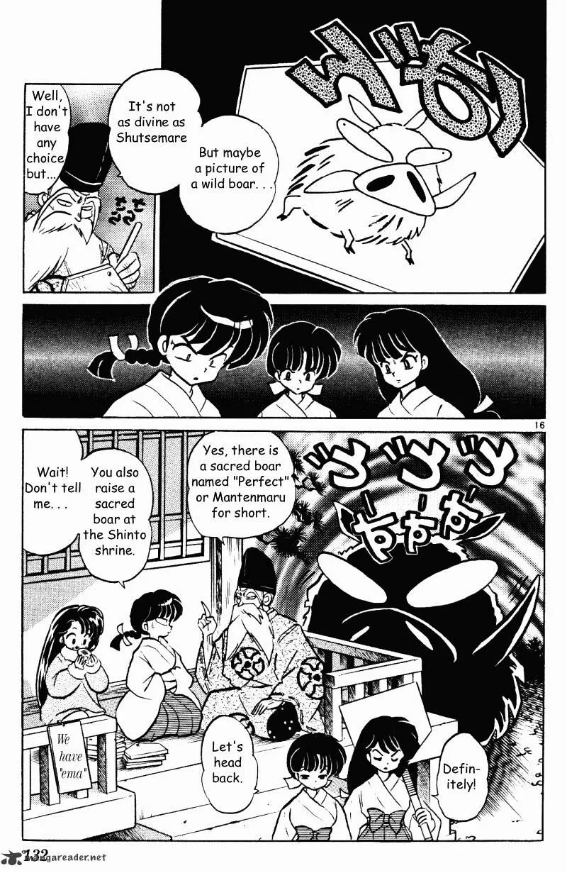 Ranma 1/2 - Page 131