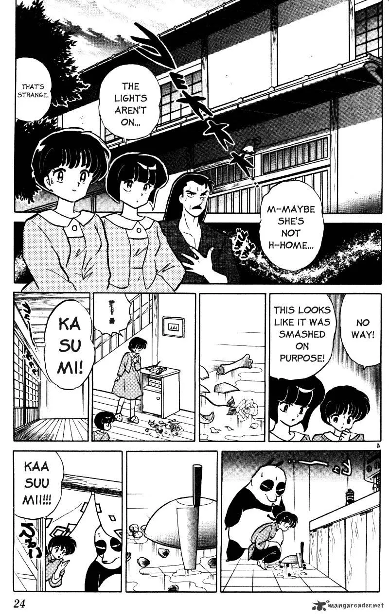 Ranma 1/2 - Page 23