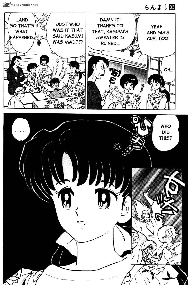 Ranma 1/2 - Page 34