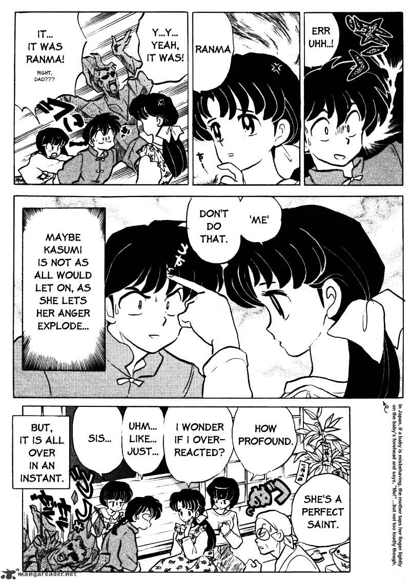 Ranma 1/2 - Page 35