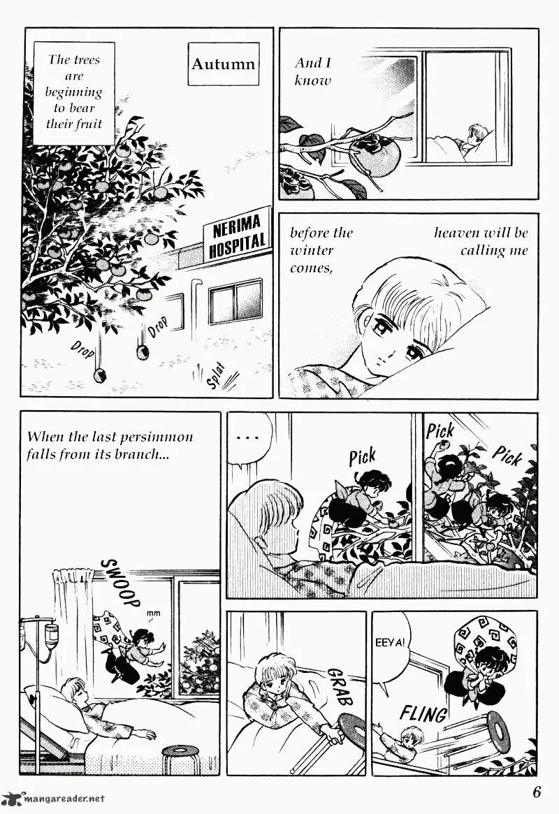 Ranma 1/2 - Page 5