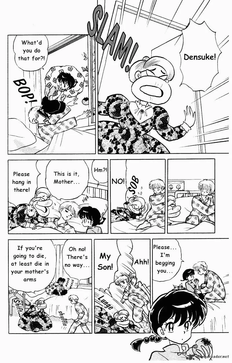 Ranma 1/2 - Page 6