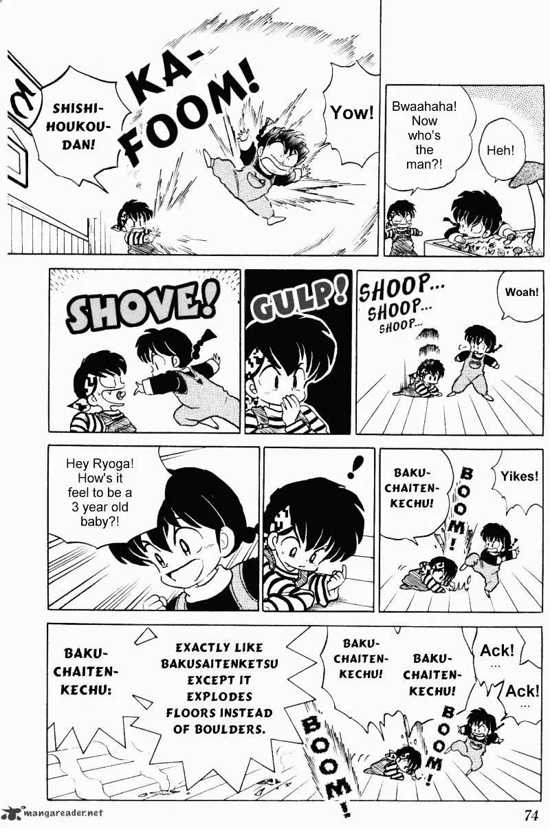 Ranma 1/2 - Page 73