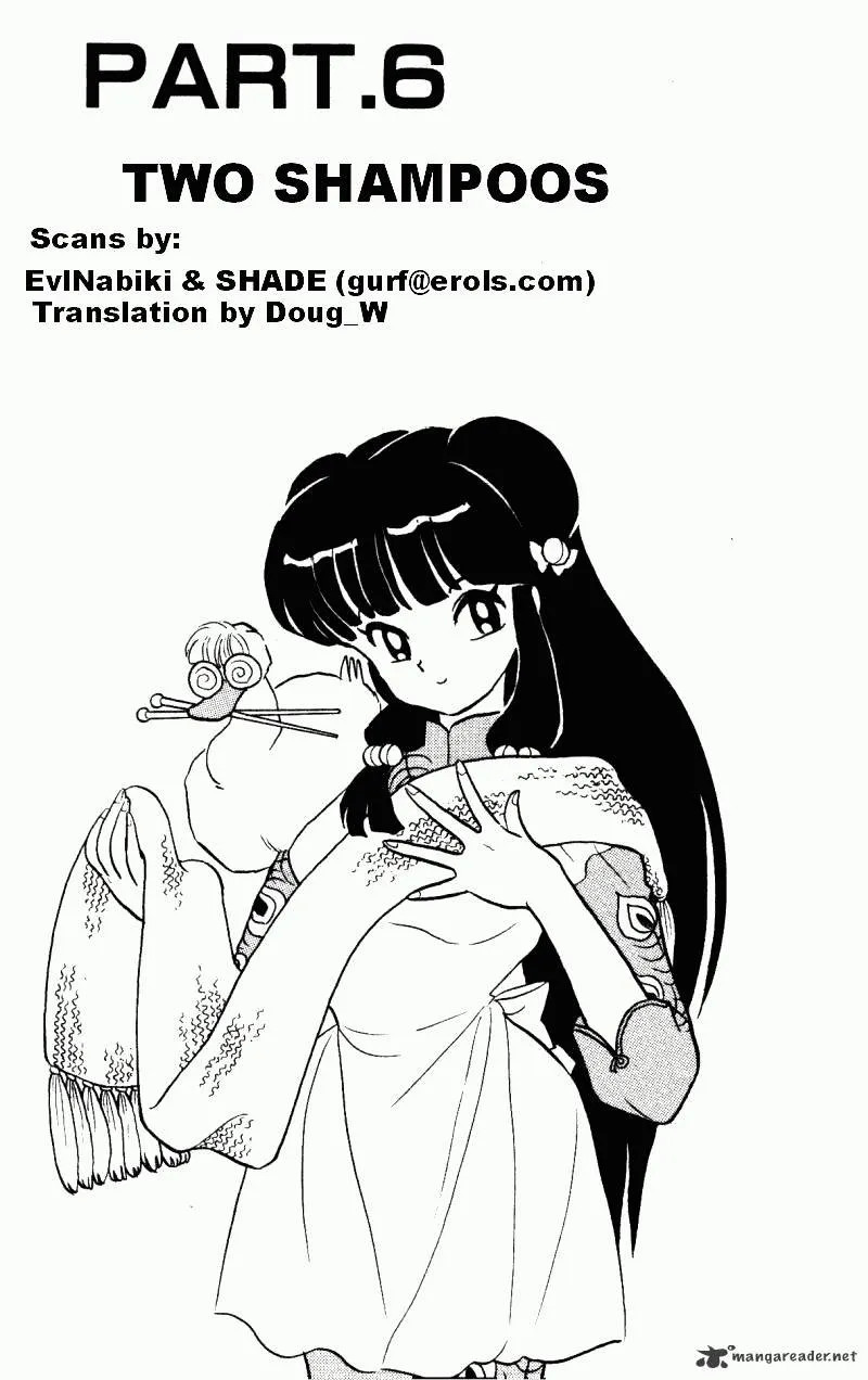 Ranma 1/2 - Page 84