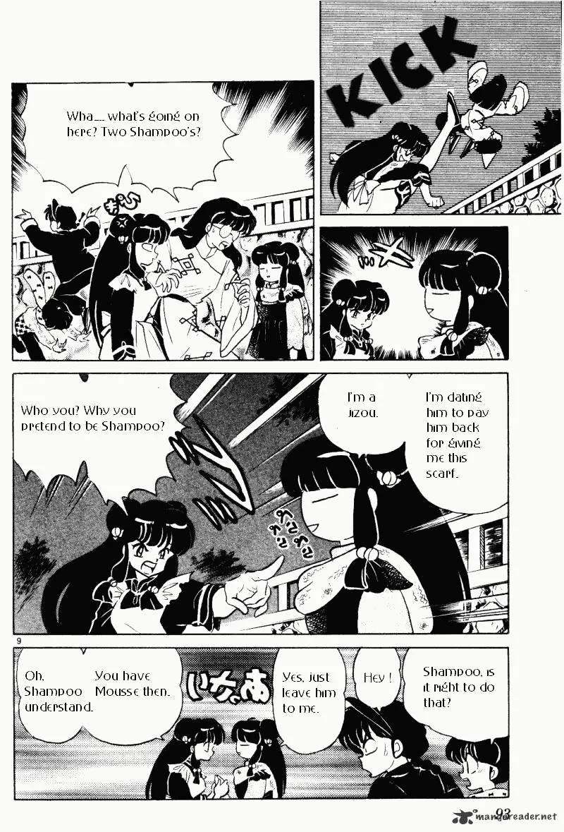 Ranma 1/2 - Page 92