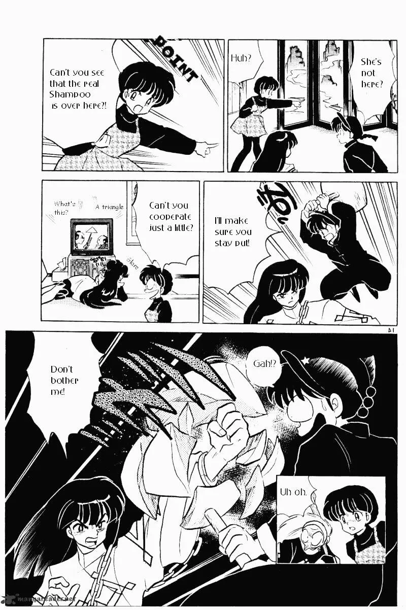 Ranma 1/2 - Page 97