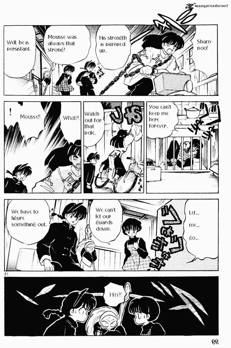 Ranma 1/2 - Page 98